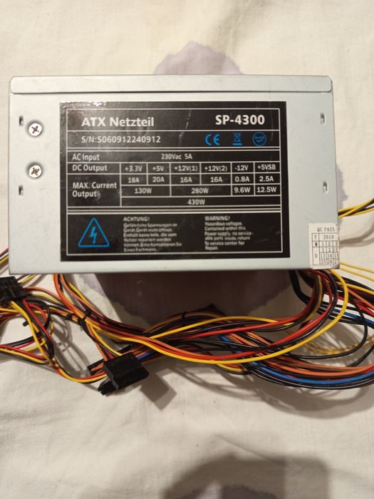 Блок живлення до ПК