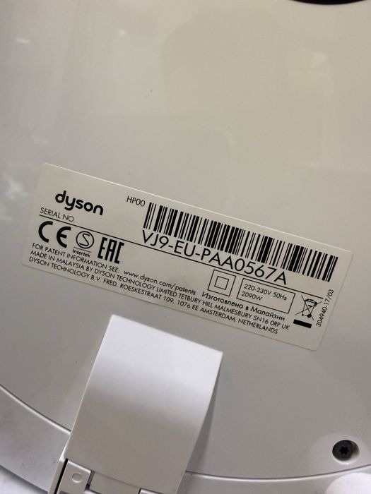 Обогреватель вентилятора Dyson Pure Hot + Cool HP00