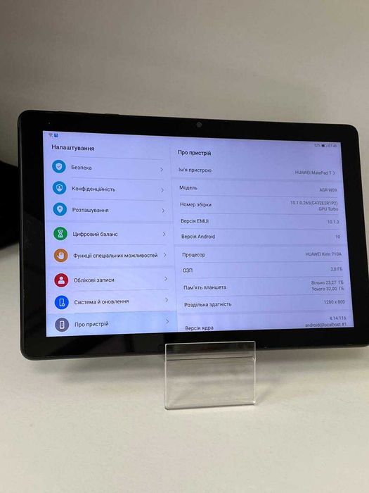 Планшетний компьютер Huawei Matepad T10 2/32 (AGR-W09) Deeps