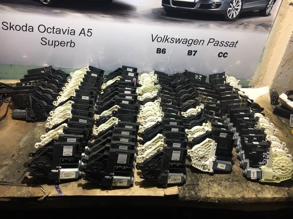 Блок склоподйомника skoda А5, passat b6, golf5, touran