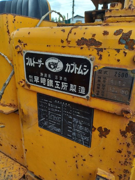 Продам экскаватора погрузчик Kabutomushi BK 2500