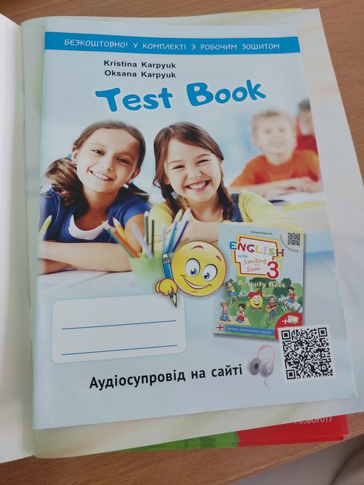 Зошит з англ.мови 3 клас Карпюк: 180 грн. - Товары для школьников