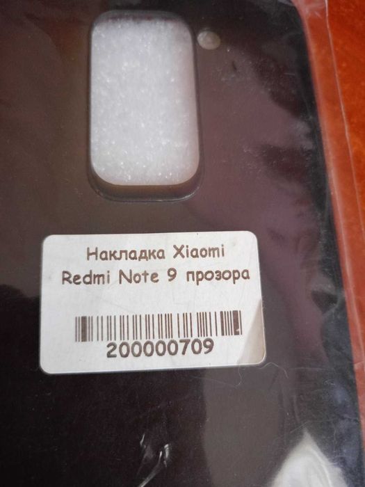 Чохол, накладка для телефона Xiaomi Redmi Note 9