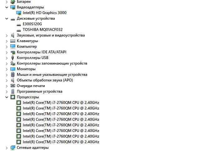 4*Ядерный ASUS-X44H : Intel i7-2760QM ОЗУ-8Гб 120Gb-SSD+320GbHDD