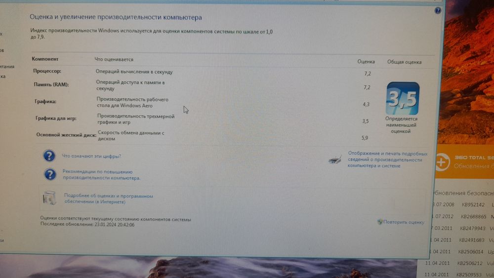 Комп'ютер. Системний блок.