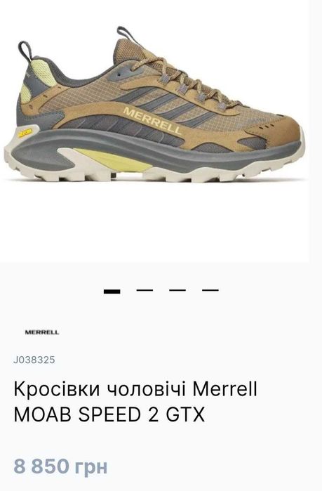 Merrell Moab Speed 2 GTX