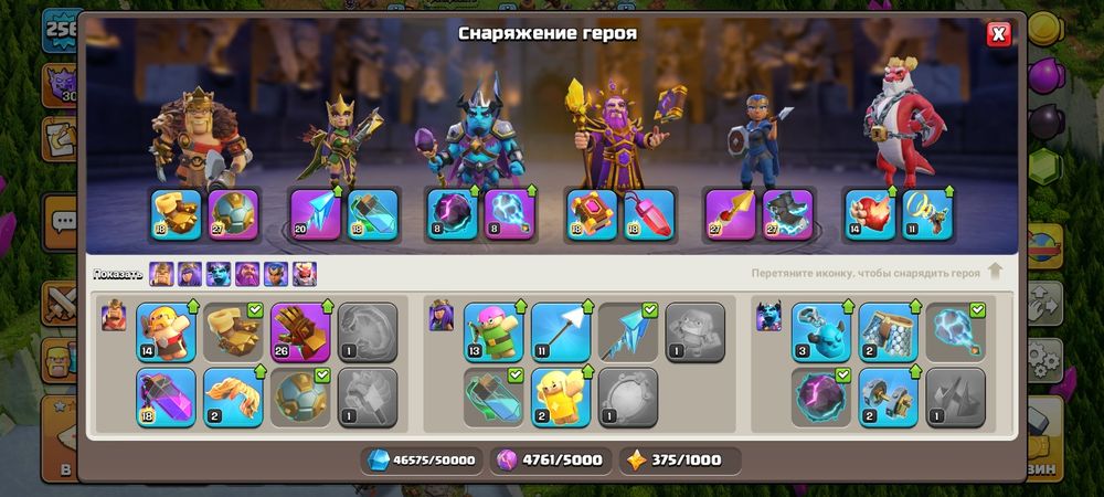 Clash of clans олдовый th 17