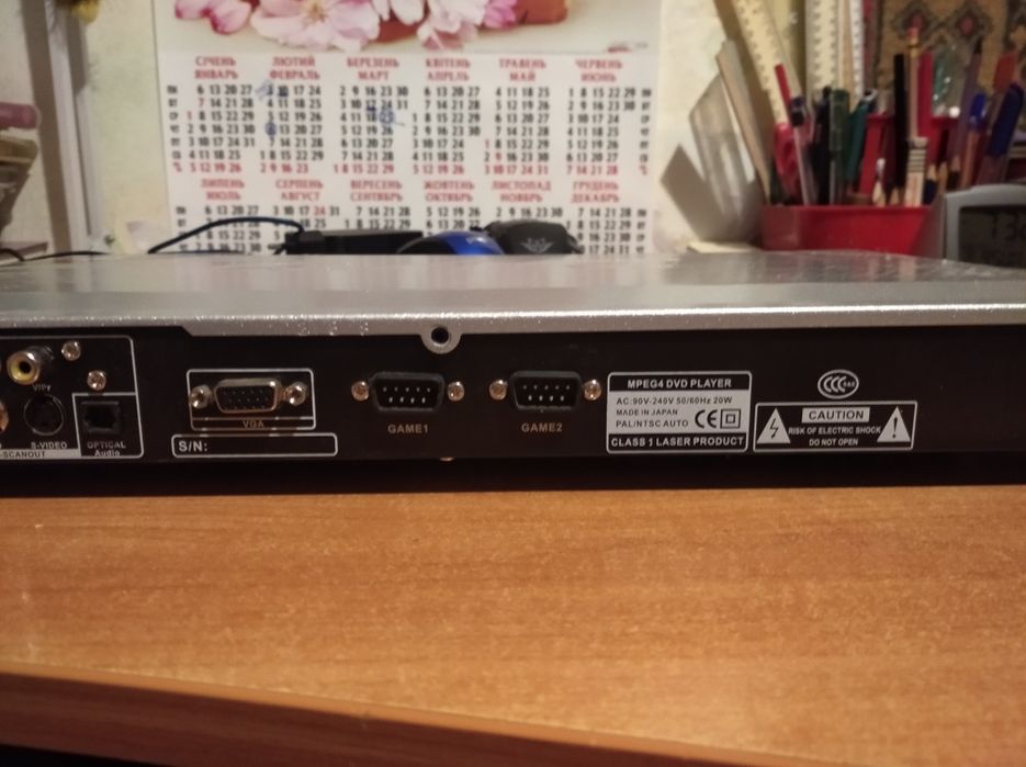 Продаю DVD Видеопроигрыватель