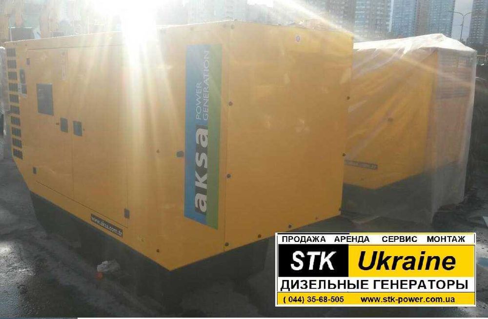 Scania Perkins Iveco 1650, 1250,500 450 400 350 320 200 160 33 Наличие