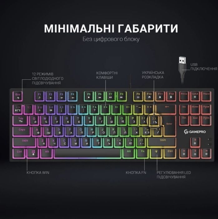 Клавиатура  GamePro MK80R RGB Red Switch Black