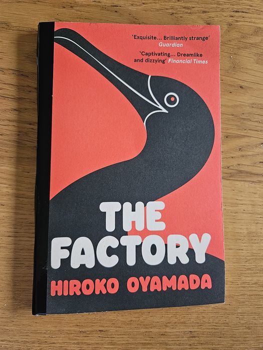 Hiroko Oyamada The Factory