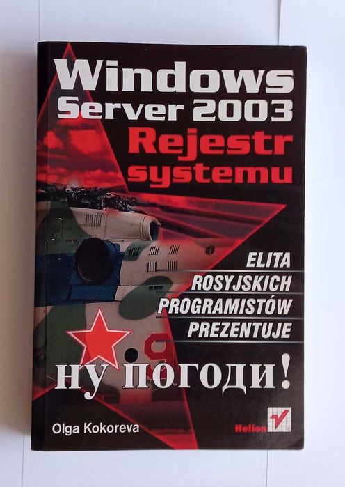 Windows Server 2003. Rejestr systemu