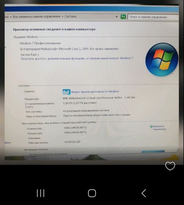Продам комп'ютер в комплекті