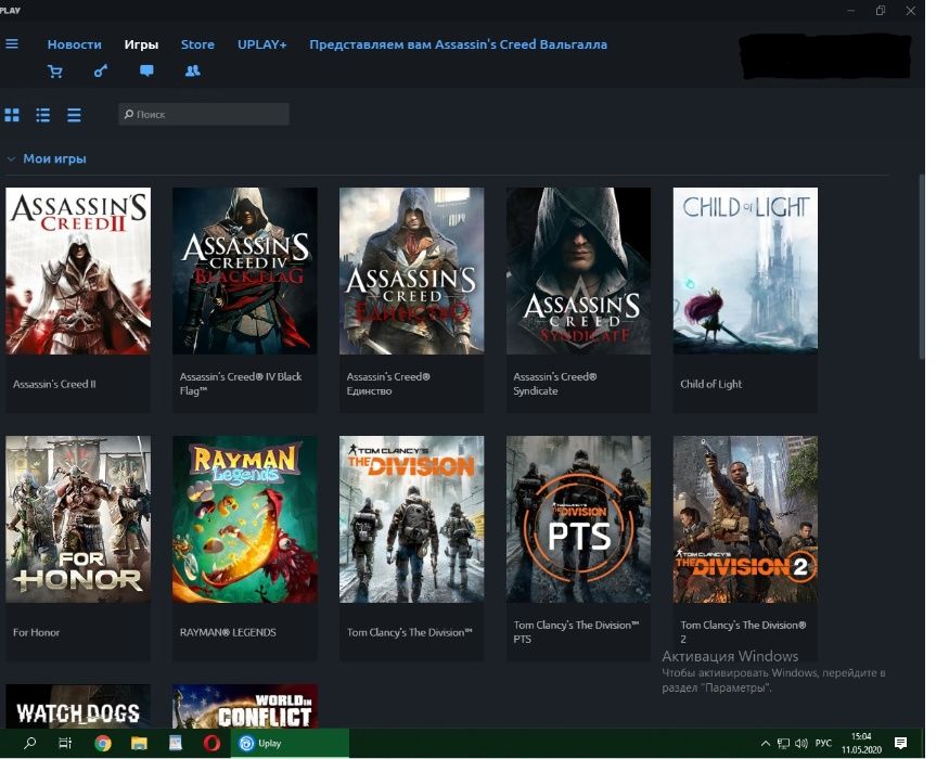 Uplay аккаунт