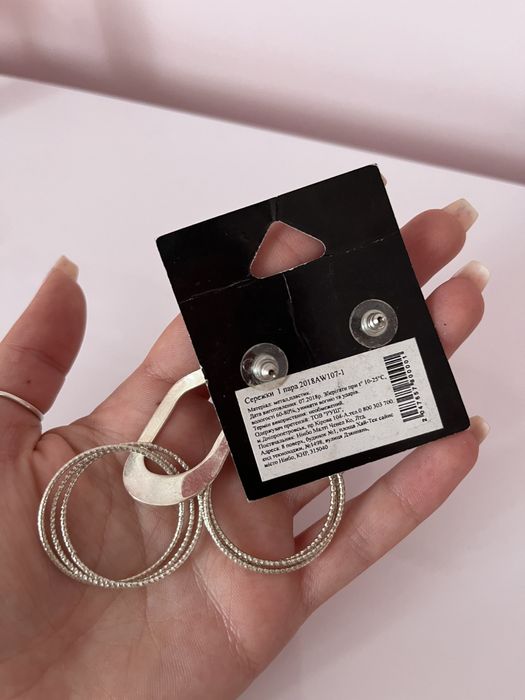 Сережки вечірні