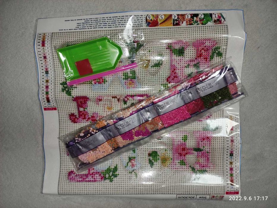 Алмазная мозаика