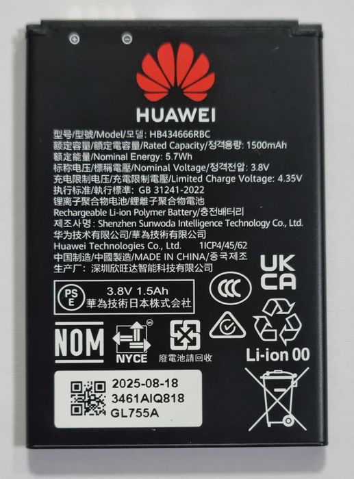 Bateria Huawei HB434666RBC E5573 E5575 E5576 E5783 oryginalna **** rok 2025