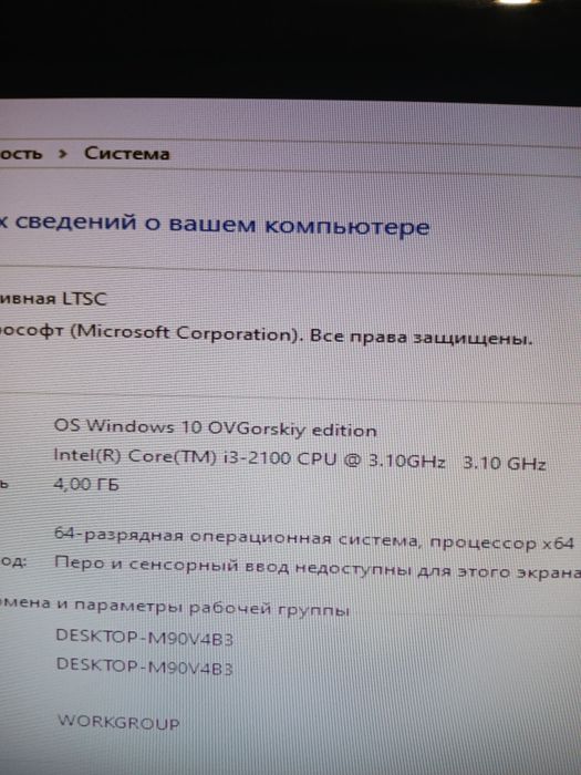Продам компьютер , системный блок