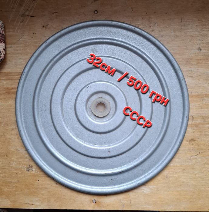 Диски вращения СССР  для размотки бабин с кабелеми