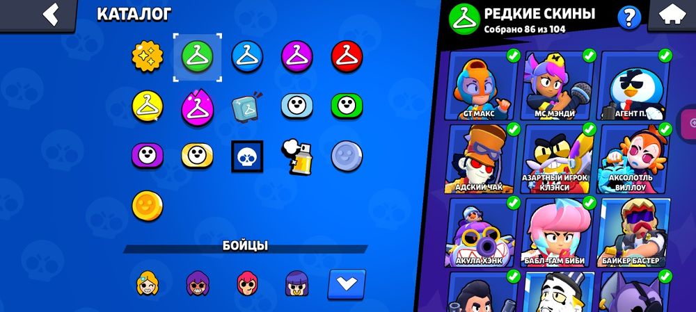 Обмен  ак в бравл