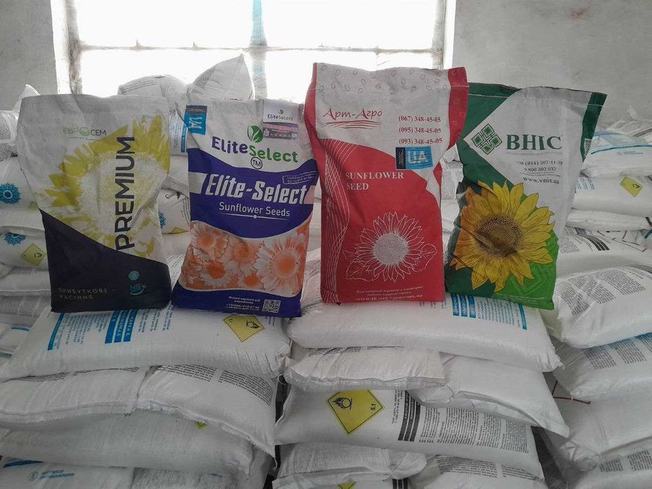 Продам насіння, добрива та все необхідне для Вашої землі