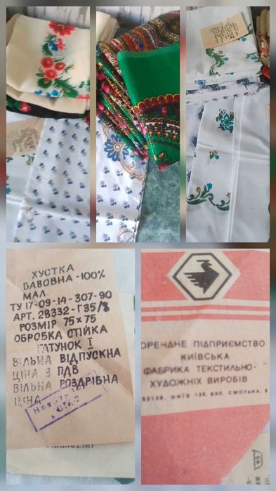 Хустки 100% бавовна.У наявності 32 шт. При купівлі всіх — ціна за одну шт. 65 грн