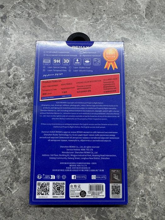 Стекло от Remax на IPhone 15 Pro Max