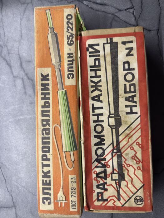 Радиодетали советские,кт,транзисторы