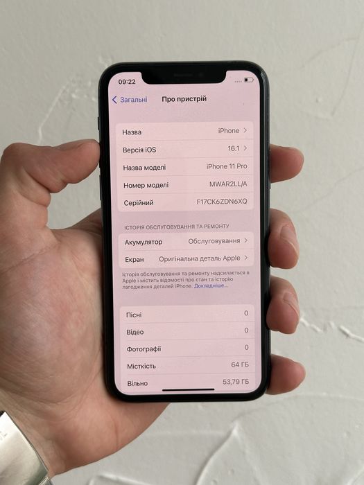 ІДЕАЛЬНИЙ iPhone 11 Pro 64GB | працює все | хороший стан ДЛЯ ПЕРЕКУПА