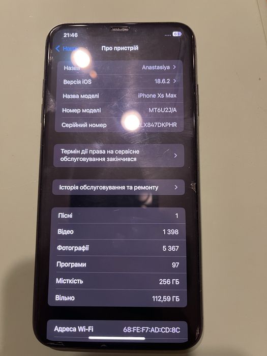 iPhone XS Max 256 гб