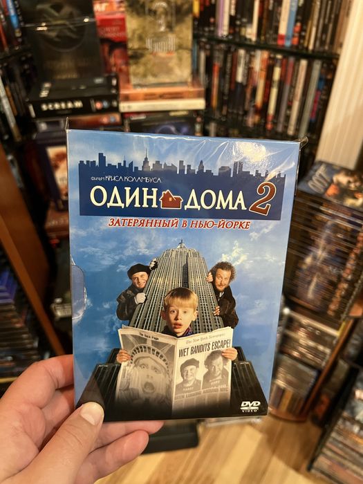 Сам удома 1-4 Двд