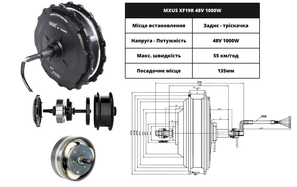 Glovo, Bolt Food, MXUS 1000W 55 км/ч, электронабор, электровелосипед