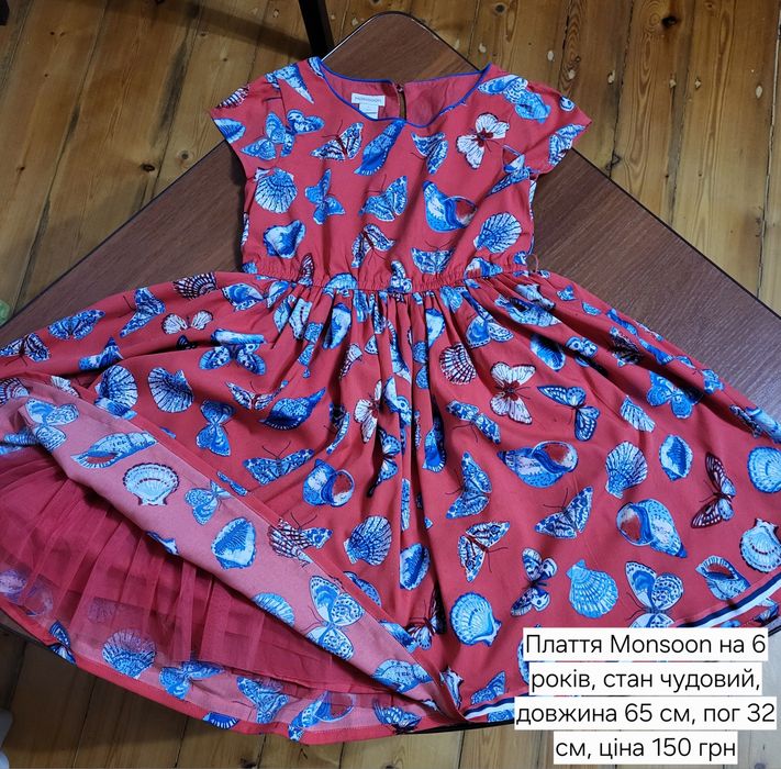 Гарні  платтячка