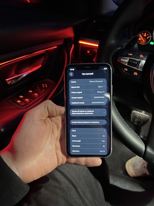 iPhone 11 128Gb ІДЕАЛЬНИЙ Айфон