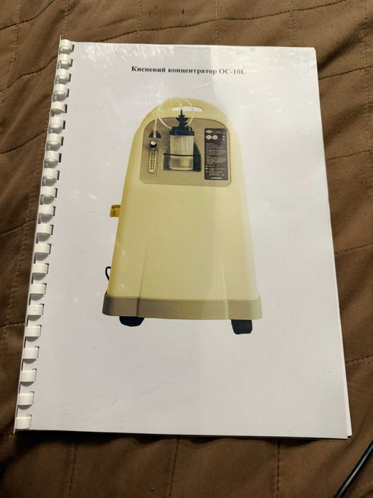 Кисневий концентратор OC-10L (10 літрів)