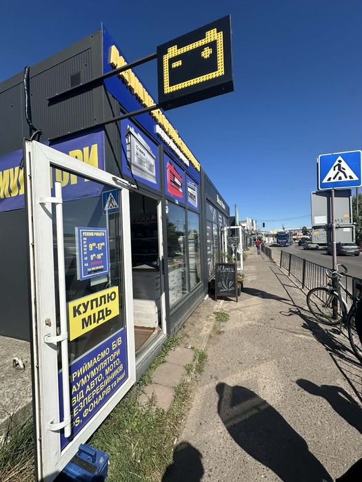 Продаж МАФу  Шептицький