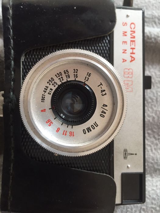 Aparat fotograficzny Smena 8M