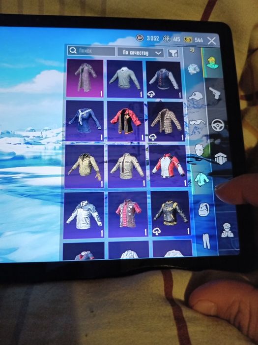 Акаунт в папг мобайл