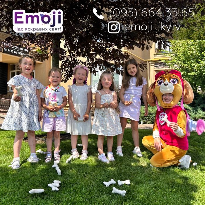 Аніматор Обухів Аниматор Обухов