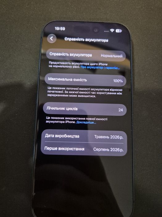Apple Iphone 17 pro 256Gb / Ідеальний стан / Акумулятор 24 цикли / Гарантія