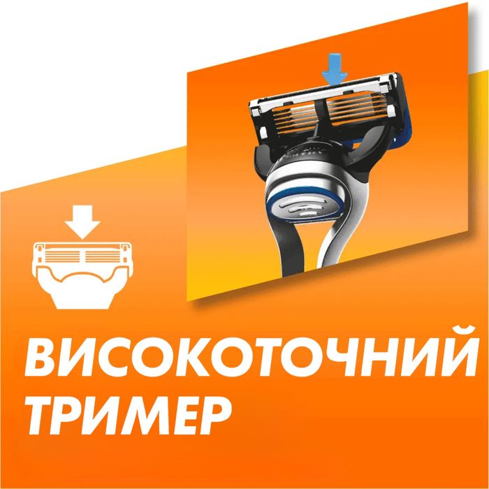 4 шт Змінні касети Gillette Fusion5 Sport (Start), новинка 2025 р.
