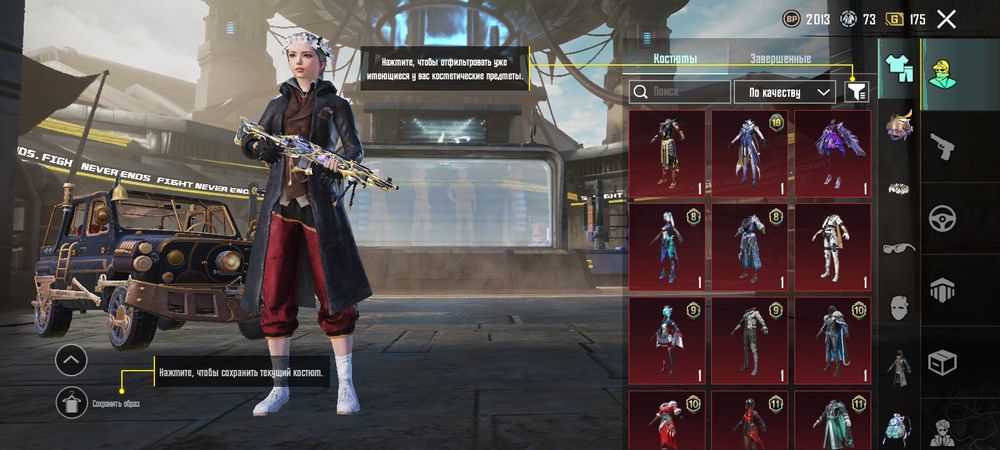 Обменяю ак в папг на ак в стандофф 2