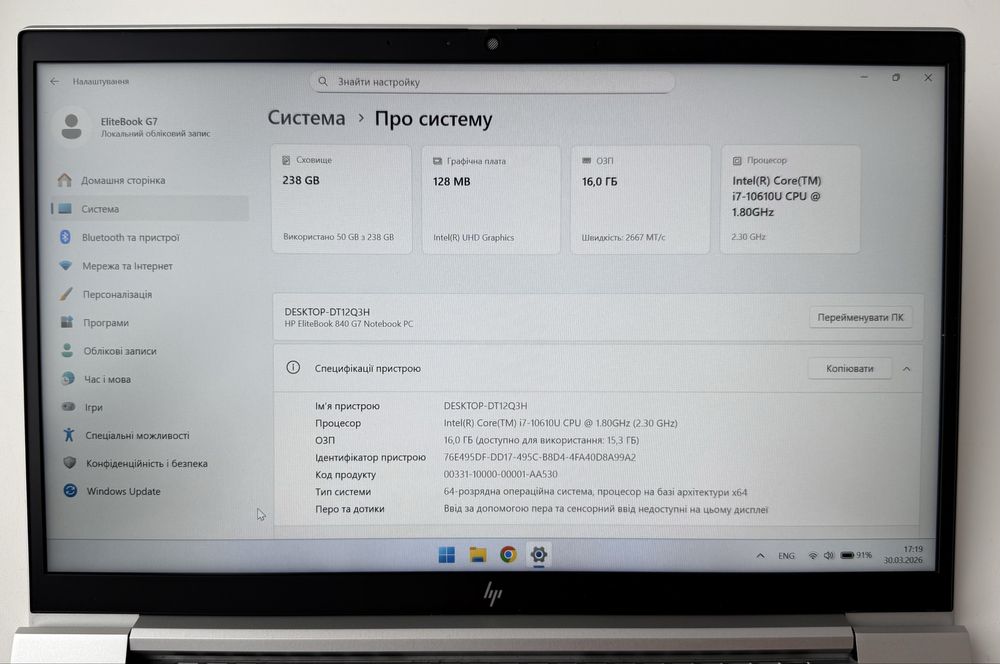 HP EliteBook 840 G7   i7-10600u 16/256 Gb