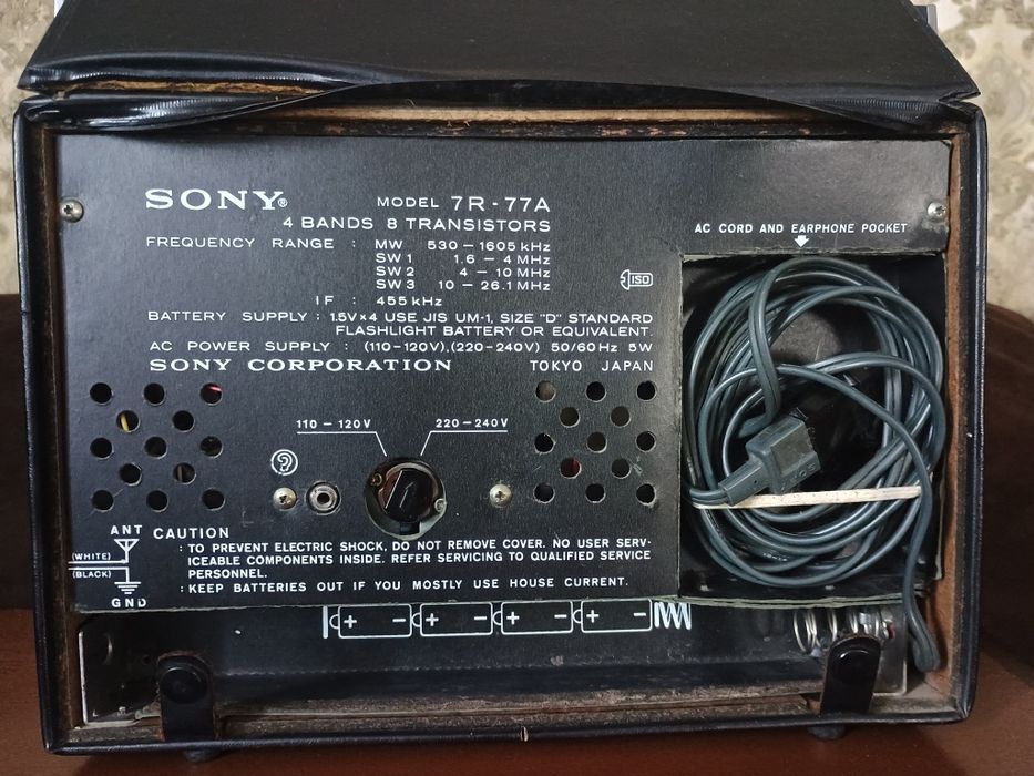 Sony 7R-77A Радіоприймач