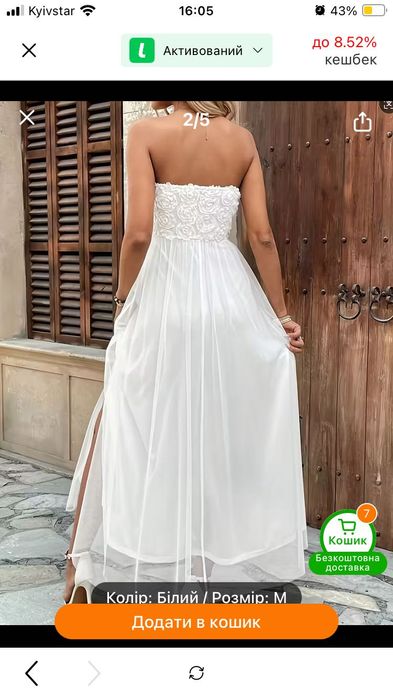 Жіноча сукня з Теmu M на фотосесію або весілля