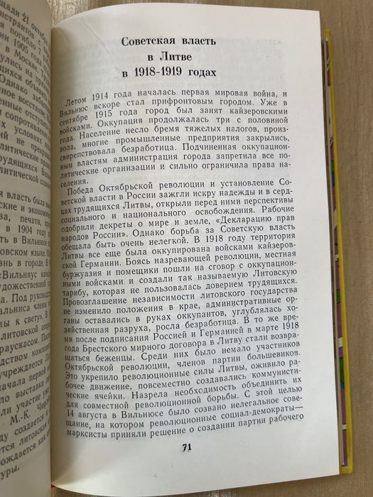 Vilnjus przewodnik w jezyku rosyjskim