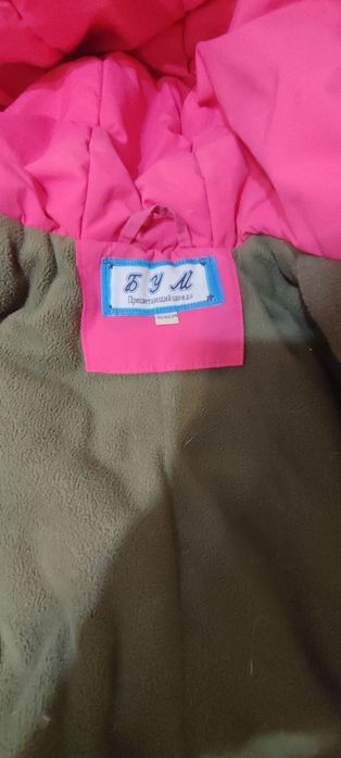 Крутая куртка на зиму на возраст 10-12 лет