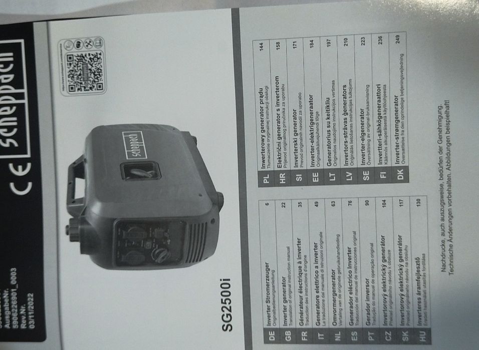 Генератор для квартири інверторний