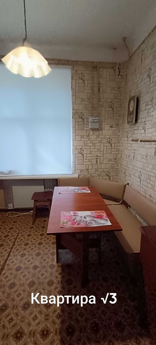 Квартира подобово (оформлення звітних документів)