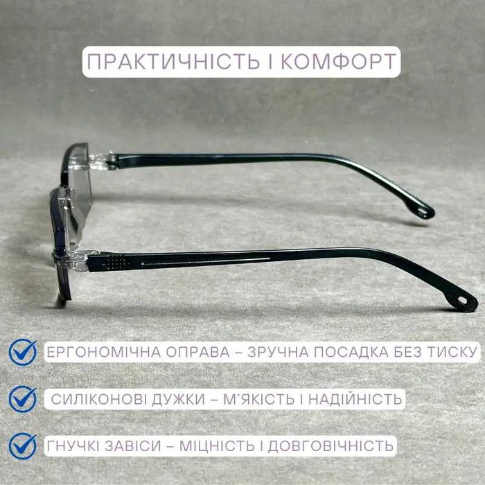 Універсальні комп’ютерні окуляри Blue Blocker - мінус - Код 0505 C1